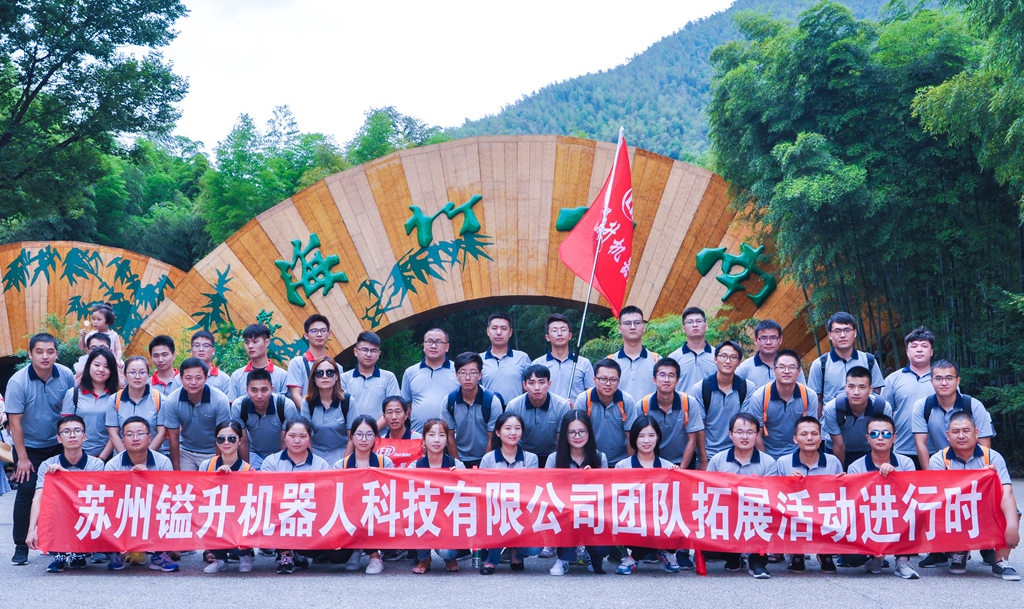 鎰家人的幸福狂歡，常州我們來了