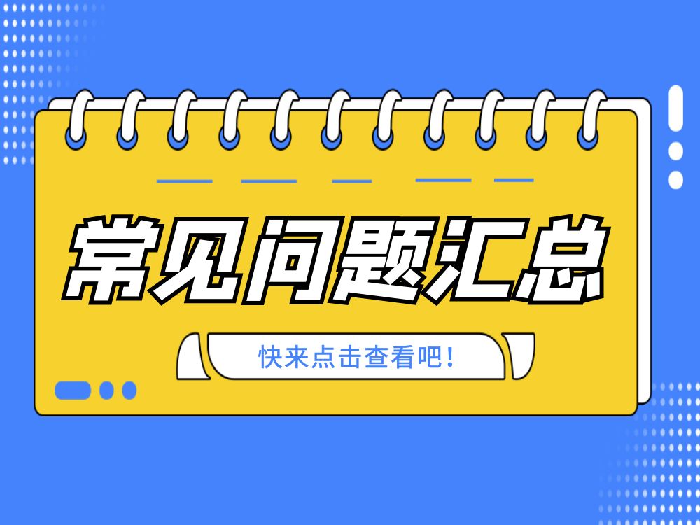 機(jī)械手三大常見(jiàn)故障你遇到過(guò)嗎？來(lái)看看處理方法對(duì)不對(duì)！